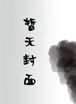 免费小说网 门派被灭，我带同门绝地大逃亡